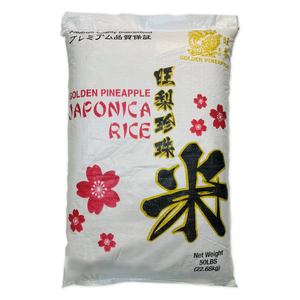 Japonica Sushi Calrose Paquete de arroz redondo en recipiente a granel 5KG 10 KG 20KG 25KG 50KG - Product Image 1