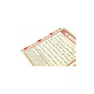 Livre éducatif de format moyen, couverture rigide, Yasin-i Sharif, avec prononciation arabe-turque et traduction turque - Product Image 5