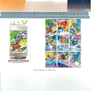 YYing Edición Limitada Pokémon 30.º Aniversario Set <span class=keywords><strong>de</strong></span> Cartas <span class=keywords><strong>de</strong></span> Ilustración Especial <span class=keywords><strong>de</strong></span> Pokémon Inicial Chino Simplificado Cajas Sorpresa - Product Image 6