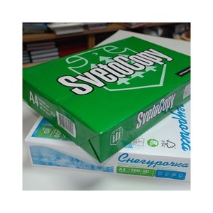 High Quality Svetocopy A4 <b>Paper</b> supplied for distributors and <b>stationery</b> retailers - Product Image 1