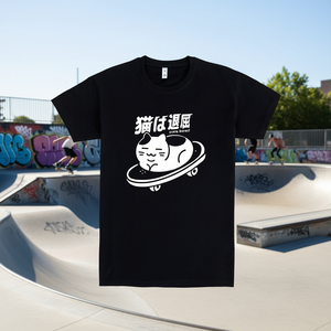 Camisetas Promocionales Scate Bored - Product Image 3