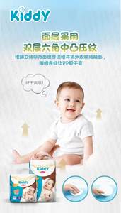 Couches pour bébé de marque privée, tailles 1/<span class=keywords><strong>2</strong></span>/3/4/5/6, haute absorption, couches respirantes pour bébé, couches-culottes pour bébé, couches-culottes pour bébé - Product Image 6