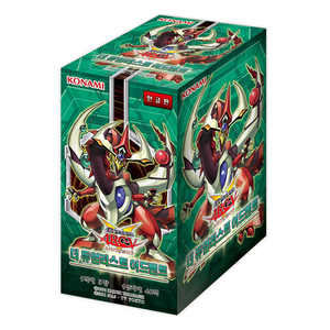 Yu-Gi-Oh! Paquete de Refuerzo Oficial del Juego de Cartas 52: La Aparición del Duelista (Versión con Holo Raro Incluido) Versión Coreana - Product Image 1