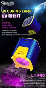 Lámpara de Curado UV Inteligente MECHANIC L1 Pro con Doble Lámpara LED de 7W, Herramienta de Reparación de Curado Rápido para Resina Óptica <span class=keywords><strong>OCA</strong></span>, Máscara de Soldadura, Pegamento - Product Image 2