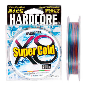DUEL HARDCORE Super x8 <b>Fishing</b> Line 200-300m (Model: 0.6/0.8/1/1.2/1.5/2/2.5/3/4/5/6/8) - Product Image 2