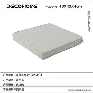 Almohada Lumbar y Cojín de Asiento de Espuma - Product Image 1