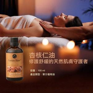 Aceite de Nuez de Albaricoque Prensado en Frío para el Cuidado de la Piel y el Cabello - Product Image 1