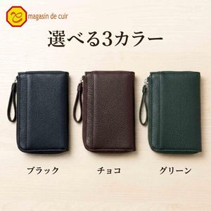 Porte-clés en cuir véritable de daim avec blocage RFID - Porte-clés élégant et portable - Product Image 6