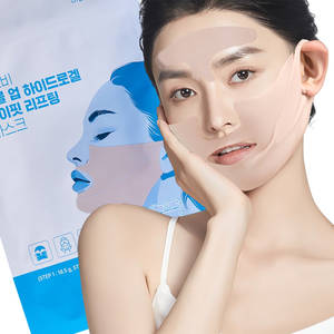 Paquete de Hidrogel de Doble Colágeno para Lifting Facial en V, Mejora la Papada, las Mejillas, los Pliegues Nasolabiales y las Arrugas de la Frente Humano P00000TT - Product Image 1