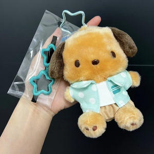 Pochacco พวงกุญแจตุ๊กตาชายหาดในช่วงฤดูร้อน-สุนัขสีน้ำตาลน่ารักกับแว่นตาดาวและบิกินี่สีฟ้าด้านบนเส้นใยโพลีเอสเตอร์ - Product Image 5