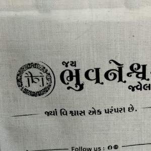 Venta al por mayor de personalización, nuevo diseño, embalaje de yute, bolsas de lino con asa de cinta, logotipo de lujo impreso - Product Image 2