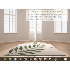 M + Home 200x250cm acrílico japonés antideslizante alfombrilla para silla calefacción por suelo radiante compatible colección de desodorante antibacteriano para uso doméstico - Product Image 4
