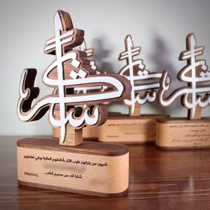 SUSPENSION ISLAMIQUE RAMADN EID AYTUL KURSI MUR RAMADAN DÉCOR Murales islamiques en BOIS Décoration murale musulmane et murale du Coran - Product Image 4