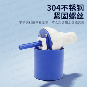 Vanne de régulation automatique de niveau d'eau Dijiang 1 pouce entièrement en nylon pour vanne à flotteur de tour d'eau - Product Image 2