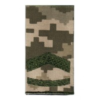 Écusson en toile à coudre avec épingle de sûreté, motif Praporshchik (Sergent Principal) Ukraine, pour épaule, ingénieur civil