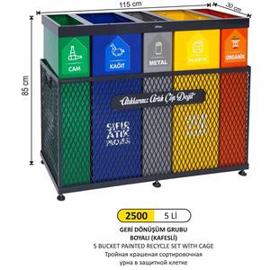 ชุด5-Bin รีไซเคิลสุดหรูพร้อมกล่องทาสีแบบตั้งผลิตภัณฑ์ที่ดีที่สุดหรูหรา - Product Image 2