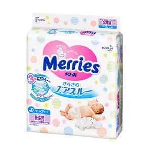 Proveedor mayorista de pañales desechables premium para bebés - Product Image 2