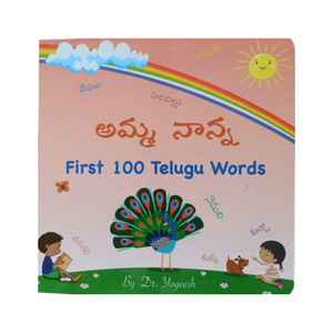 บริการพิมพ์หนังสือสำหรับเด็กคุณภาพดีตามสั่งจากผู้ส่งออกอินเดียในราคาที่สมเหตุสมผล - Product Image 1