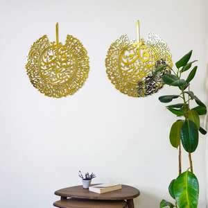 Islamic Metal Wall Art, <b>Large</b> Islamic Art, Islamic Home Decor, Arabic Calligraphy, Muslim - Product Image 4