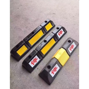 550*150 * 85mm高品質交通プラスチック車ストップ道路ホイールストッパー駐車安全 - Product Image 2