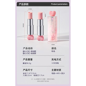 Vibrateur Sweet Heart - Masseur électrique pour adultes pour femmes, 80 par boîte - Product Image 3