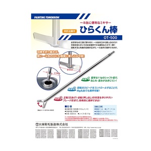 Chemical Agitator Price Equipment Mixing Industrial Liquid Portable Paint Mixer