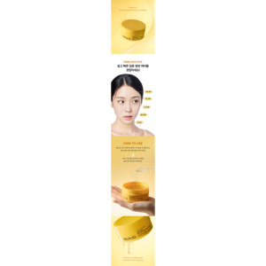 Collagen Gel Eye Mask for Retinol Boosting Improved Readability and Visibility for Skin Care - Product Image 3