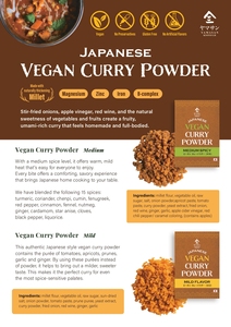 Nhật Bản thuần chay ngay lập tức cà ri bột gia vị cho nước sốt, roux, Chứng Khoán (bán buôn số lượng lớn, OEM, nhãn hiệu riêng, tùy chỉnh bao bì) - Product Image 3