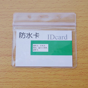 กระเป๋าใส่บัตรประชาชนพลาสติกพีวีซีใสกันน้ำที่ใส่นามบัตรบัตรเครดิตป้องกันการพิมพ์สกรีน - Product Image 2