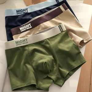 Nuevos Calzoncillos Boxer para Hombre, Cintura Media, Talla Grande, Transpirables, Sin Costuras, Desechables, Tela Fresca, Spandex, Sostenible - Product Image 1
