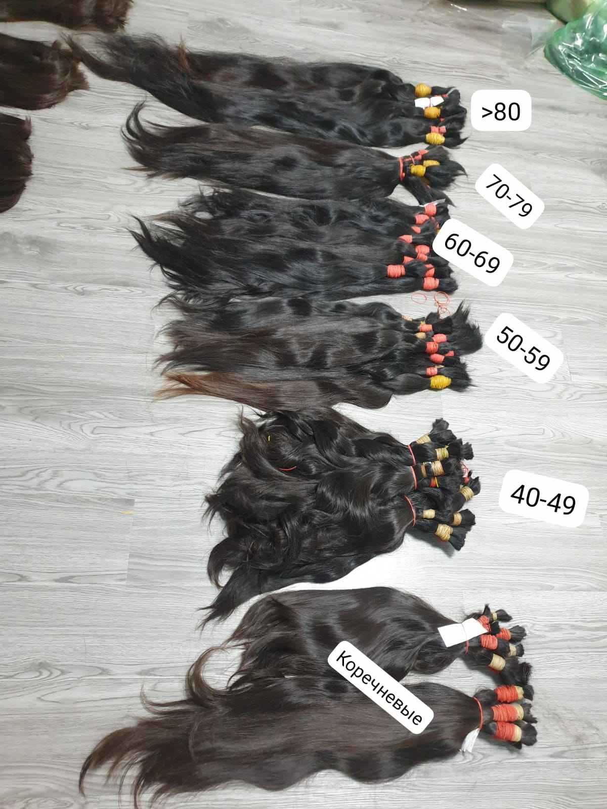 สีธรรมชาติ