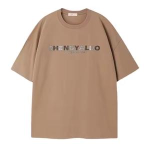 Breathable Fabric Custom Material Dropped Shoulders Loose Men's Short Sleeve Casual T-Shirt Korean Trendy Printed Base Shirt - Product Image 1