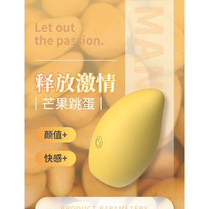 Vibrateur avec base de charge magnétique, vibrations multi-fréquences, design en forme de fruit pour femmes - Product Image 5