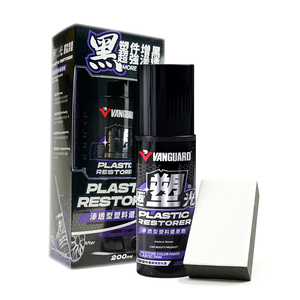 Renueva y restaura el plástico desteñido con el restaurador de plástico para automóviles - Product Image 2