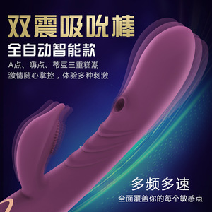 Varita Masajeadora Alpha con Doble Vibración y Estimulación para Mujeres - Product Image 2