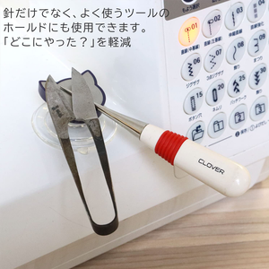 Porte-épingles magnétique Prym Wholesale 610274 pour machine à coudre, motif chat - Product Image 4