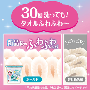 El más nuevo Japón Original Popular P & G Arie Bioscience Clean Fresh Laundry Gel Ball Pods Fresh Flower Savon 31 piezas Jumbo Refill - Product Image 5