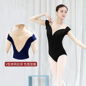 Mayorista Personalización Adultos Entrenamiento Ropa de Baile Ballet Leotardos Tela de Algodón Para Mujeres Ropa de Bailarina - Product Image 2