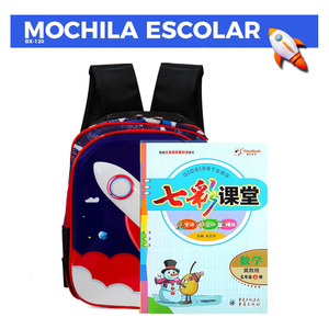 Mochila Escolar Casual para Estudiantes con Diseño 3D - Colores Surtidos - Product Image 3