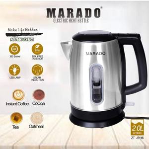 กาต้มน้ำไฟฟ้าไร้สาย พรีเมียม มาราโด ความจุ 1.7 ลิตร สแตนเลส ปิดอัตโนมัติ ฐานถอดได้ อุปกรณ์ครัว ขายส่ง - Product Image 5