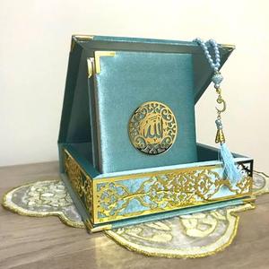 JUEGO DE REGALO ISLÁMICO CORÁN/ALFOMBRA DE ORACIÓN/TASBHI CON HERMOSA CAJA DE REGALO ÚLTIMO DISEÑO CAJA DE TERCIOPELO CAJA DE REGALO TRADICIONAL PARA MUSULMANES - Product Image 3