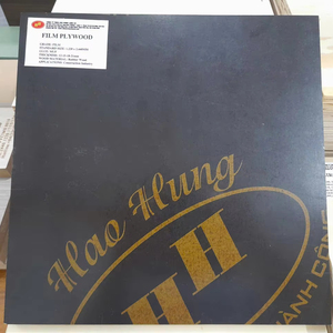 ฟิล์มแกนยางสีดำอเนกประสงค์ไม้อัดเผชิญกับทางเลือกสูงสุดสำหรับการก่อสร้างนำมาใช้ใหม่ได้มาตรฐาน E1 6-8เท่าสำหรับห้องนั่งเล่นวิลล่า - Product Image 2