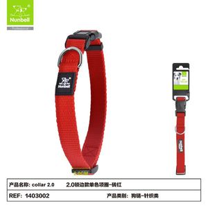 Nuevo Collar y Correa Ajustables de Primera Calidad para Perros Pequeños y Medianos, Tejido Resistente, 82031403 - Product Image 3