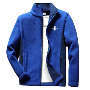 Chaqueta polar con cremallera completa para hombre, con dobladillo ajustable y cuello alto de ajuste cómodo - Product Image 1