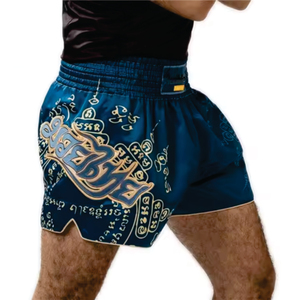 Muay Thai Short de Boxe Respirant Polyester Unisexe Adulte - Product Image 3