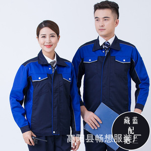 Overol de Trabajo Transpirable de Algodón, Uniforme de Verano para Reparación de Automóviles, Personalizable para Hombres y Mujeres - Product Image 2
