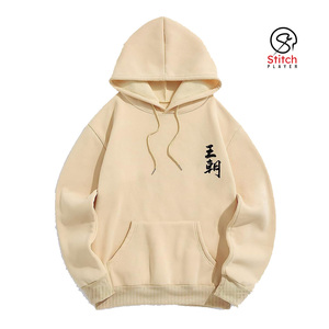 Custom Hoodie Men 100% Cotton Mens Sweatshirt Blank Pullover Hoodie <b>Plain</b> Men's <b>Hoodies</b> Sweatshirt - Product Image 1