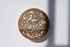 Boîte cadeau en acrylique personnalisée Heirloom Shell Radiance avec couvercle en nacre pour les cadeaux de mariage et de fête arabes haut de gamme - Product Image 3