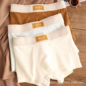 2025 nuevos Calzoncillos bóxer de tiro medio para hombre 95% algodón sin costuras transpirable antibacteriano impreso diseño liso de punto - Product Image 4