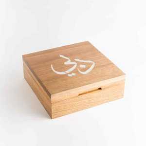 Royal Heritage Arabic Calligraphy Wooden Box with MOP Inlay Festive Storage & Gifts - Product Image 4
